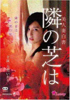 小舞柔骨兔武魂的漫画形象