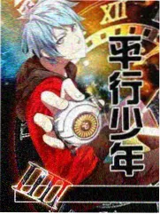 宁荣荣九宝琉璃塔武魂的漫画形象